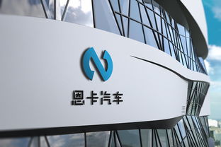 恩卡汽車服務品牌VI設計全案 精準定位，重塑汽車后市場品牌形象